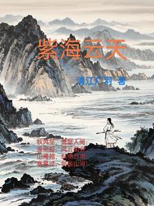 紫云天酒店电话