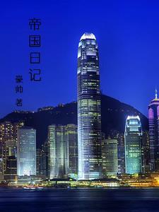 天快亮了怎么表达