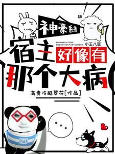 团宠女神是大佬最新章节手机阅读
