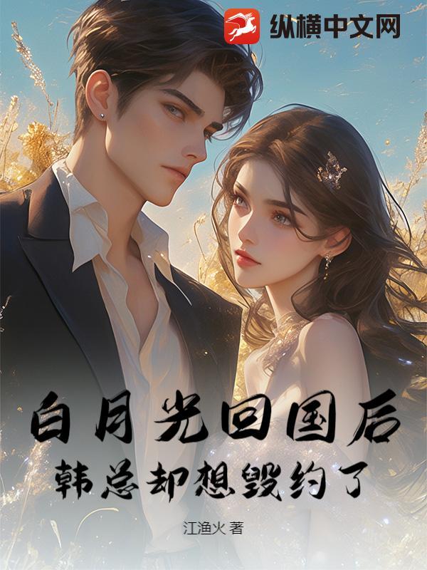 替身出走以后[娱乐圈