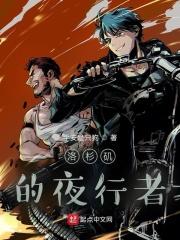 夜晚洛杉矶街头