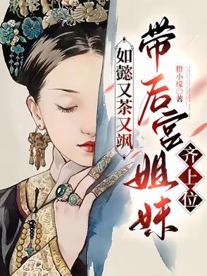 如懿传如懿喝茶