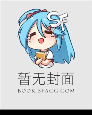 揣着仙尊的崽跑了结局