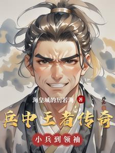 王者传奇兵魂分解技巧