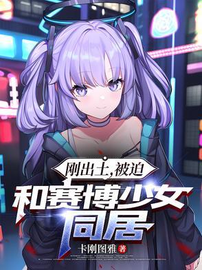 双马尾机娘少女 安卓