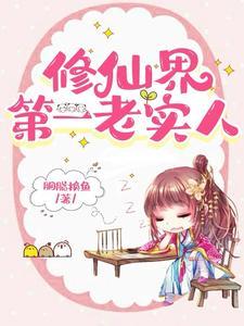 怎会海我番茄