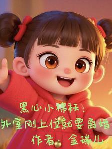 你跟我玩宫斗什么意思