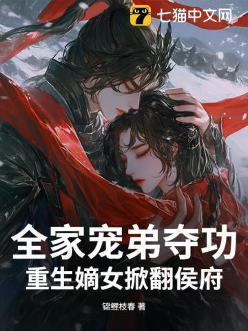 被全家人宠上天