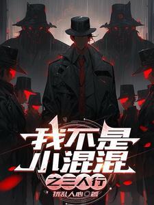 我不是小三全文阅读