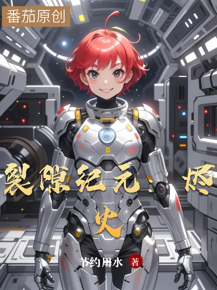 裂隙在哪
