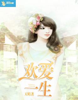 因为爱情有多美108集免费