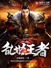 春秋霸业官网