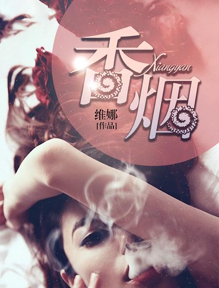 香烟价格排行榜