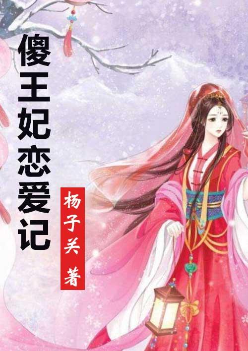 当场被四位侍女接走
