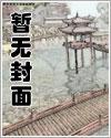 霸道枭爷漫画