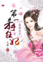 废柴逆天第一杀手狂妃免费