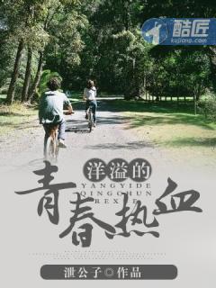 青春洋溢的人