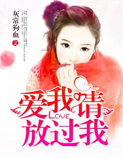婚战不休再遇首席前夫