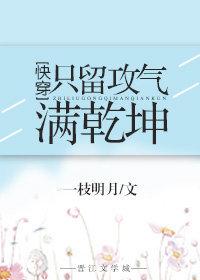 只有造句一年级一句话