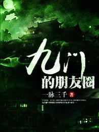老九门的经典句子