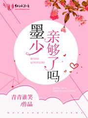 暖风不及你情深短剧免费观看全集