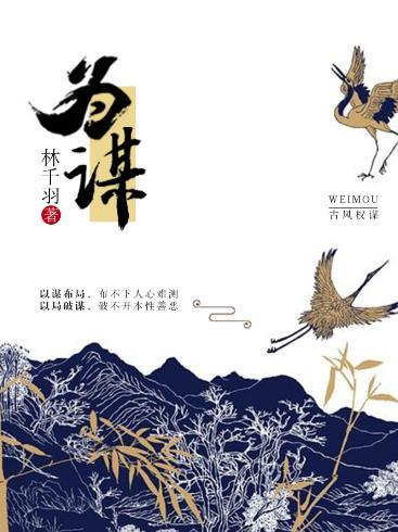 守节要坚完