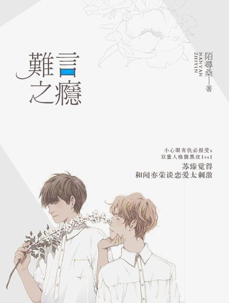 陪读妈妈的难言之隐