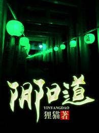 阴道瘙痒
