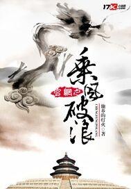 乘风破浪第四季在线观看完整版免费