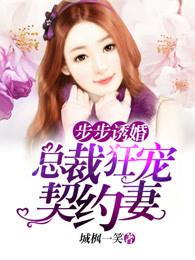 非你不嫁上一句是什么