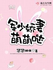 军婚军少的小萌妻
