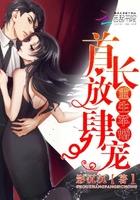 重生九零之老公太缠人免费