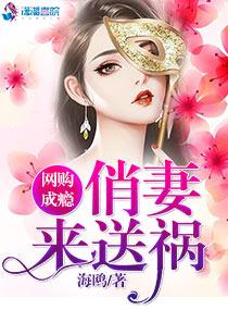 网购成瘾的案例