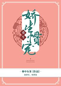 娇嫩的拼音