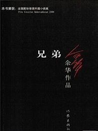 平时挤着不吭声