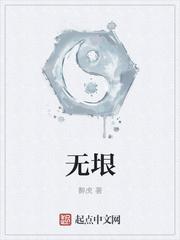 无垠海岸服装是什么品牌