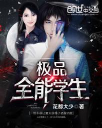 圣墟有声免费收听