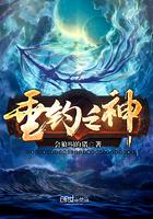 垂钓之神1001无标题