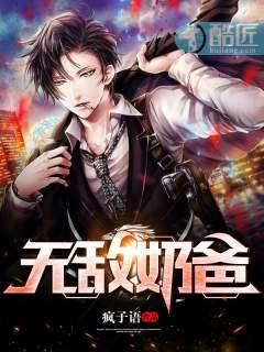 竟然被队友踢出队伍