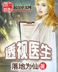 九叔万福男主有纳妾吗