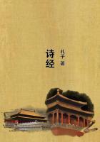 诗经六义是哪六义
