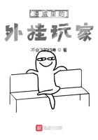 漫威外星人有哪些