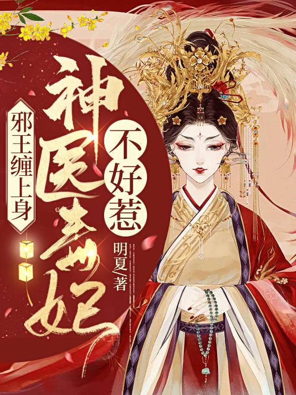 萧令月战北寒免费阅读全文笔趣阁