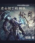 君士坦丁雕塑