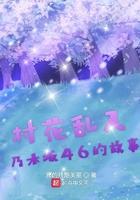 村花vlog