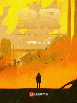 皇冠你知道吗