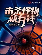 杀大型怪物的手游