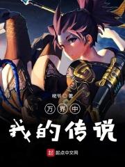 我的万界快递系统