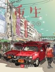重生1983年陆团长安排裴司