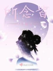所念皆为星河下一句